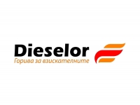 Представяне и раздаване на карти за отстъпка на Dieselor
