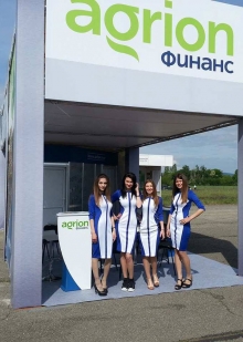 Агрион