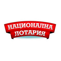 Национална лотария